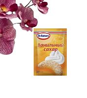 Ванильный сахар, 8г. (Dr.Bakers), (100шт/кор)