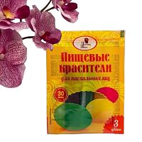 Красители пищевые «Эстетика вкуса» для пасхальных яиц, 3 цвета