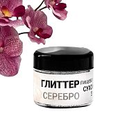 Глиттер кандурин пищевой КондиМир «Серебро», фракция 30-100 µm, 5 г