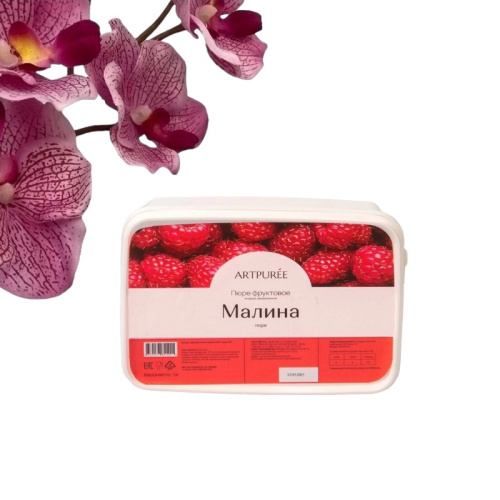 Пюре Малина ARTPUREE 0,250 кг