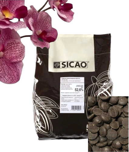 Шоколад SICAO Темный 52,6% (пакет 5кг*3шт) Шоколад SICAO Темный 52,6% (пакет 5кг*3шт)