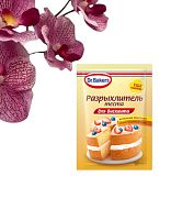 Разрыхлитель теста для бисквита, 25г (Dr.Bakers), (45шт/кор)