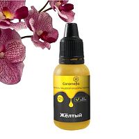 Краситель пищевой гелевый водорастворимый Caramella 121, Желтый, 20г. 