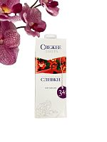 Сливки натуральные ультропастеризованные "ГАЛАКТИКА" "HORECA" 34% 1кг/упак.