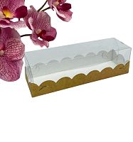 Коробка для макарон с пластиковой крышкой ВОЛНА 190*55*55мм(крафт) 
