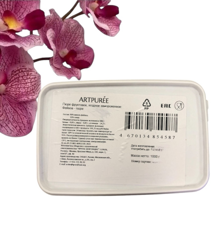 Пюре Фейхоа ARTPUREE 1 кг Пюре Фейхоа ARTPUREE 1 кг