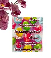 Красители пищевые для яиц «Перламутровый» 4 цвета