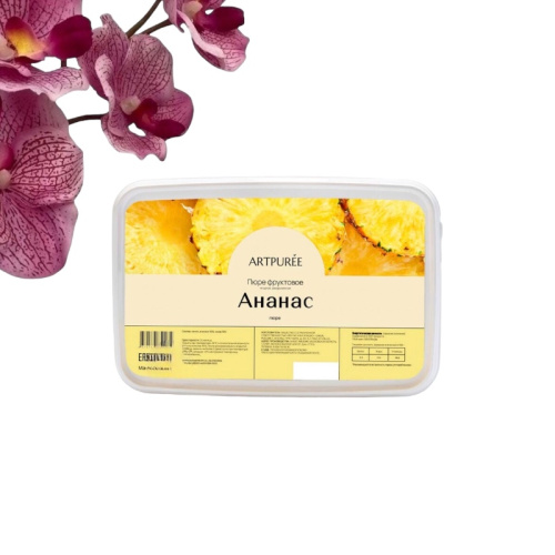 Пюре Ананас ARTPUREE 0,250 кг Пюре Ананас ARTPUREE 0,250 кг