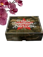 Коробка для кондитерских изделий "С Днем Защитника Отечества", 17*20*6 см