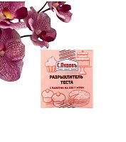 Разрыхлитель теста «С. Пудовъ», 10 г