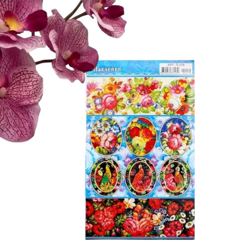 Наклейки пасхальные "Цветы. Розовые" с глиттером