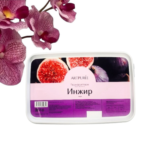 Пюре Инжир ARTPUREE 1 кг Пюре Инжир ARTPUREE 1 кг